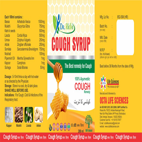 Cough Syrup