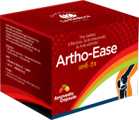 Artho Ease Capsule
