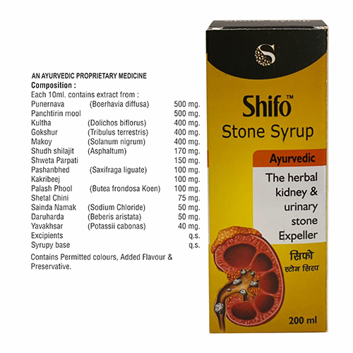 SHIFO STONE SYRUP