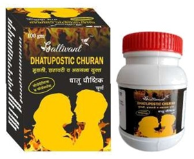Dhatupostic Churan