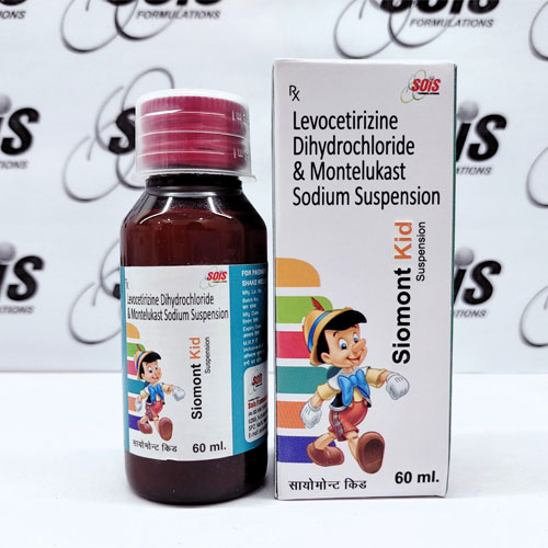 SIOMONT-KID SUSPENSION