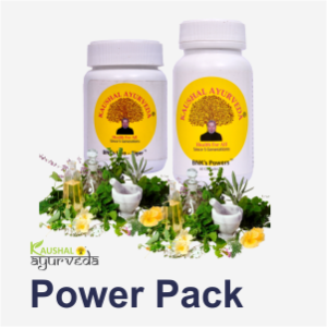 Power Pack