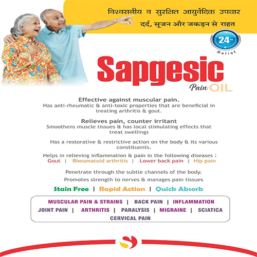 Sapgesic Pain Oil