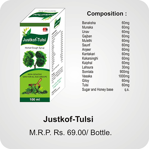 JUSTKOF-TULSI Syrup