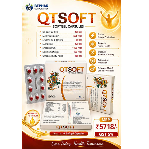 QTSOFT SOFTGEL CAPSULES