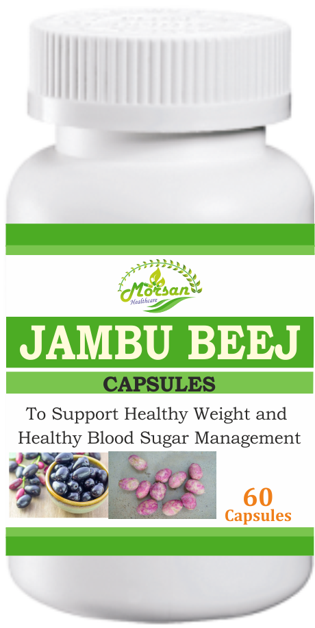 Jamun Beej Capsule
