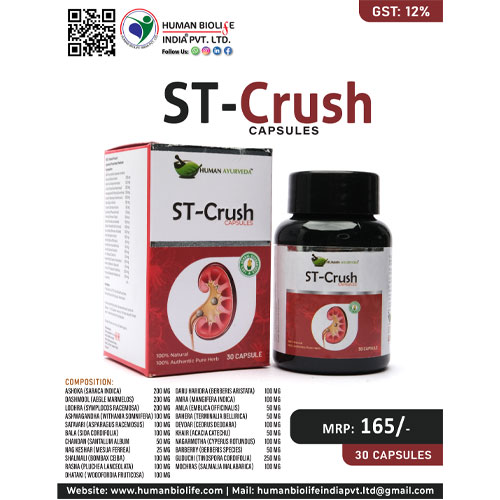 Human ST-Crush Capsules
