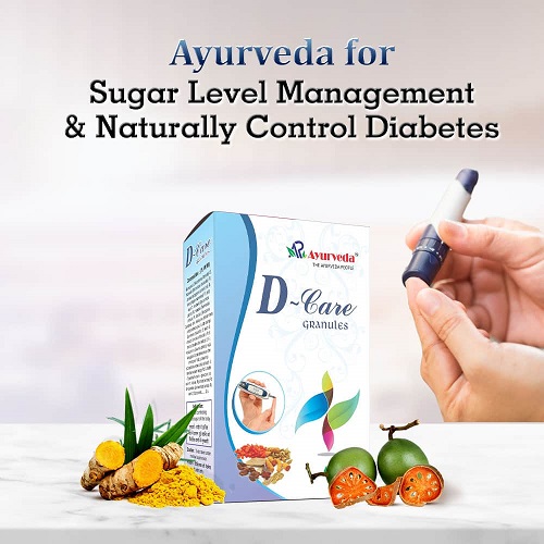 D Care Granules