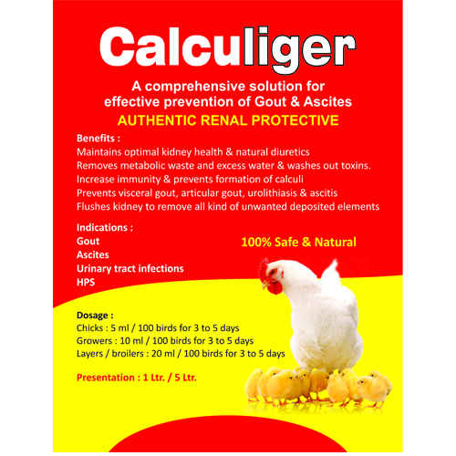 CALCULIZER Vet Liquid