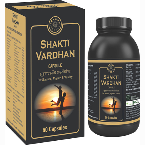 Shakti Vardhman Capsules