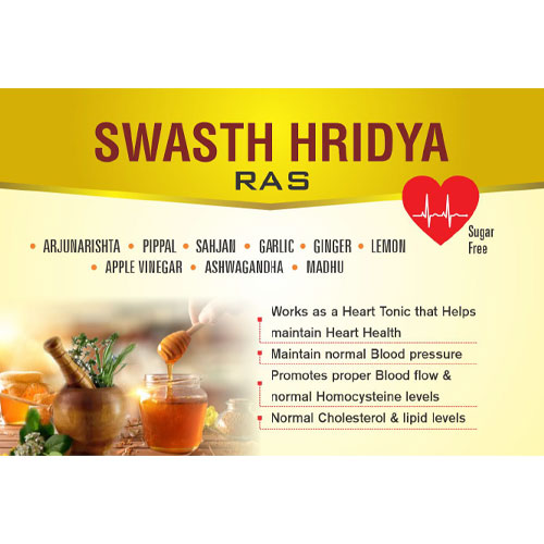 SWASTH HARIDYA Juice