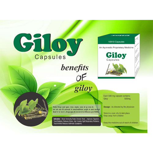 GILOY Capsules