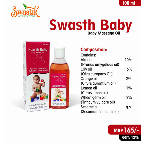Swasth Baby Oil (BABY MASSAGE OIL)