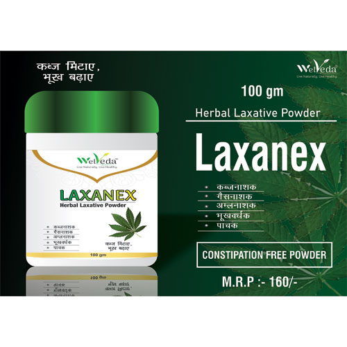 LAXANEX POWDER
