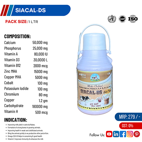 SIACAL-DS GOLD (VET.)
