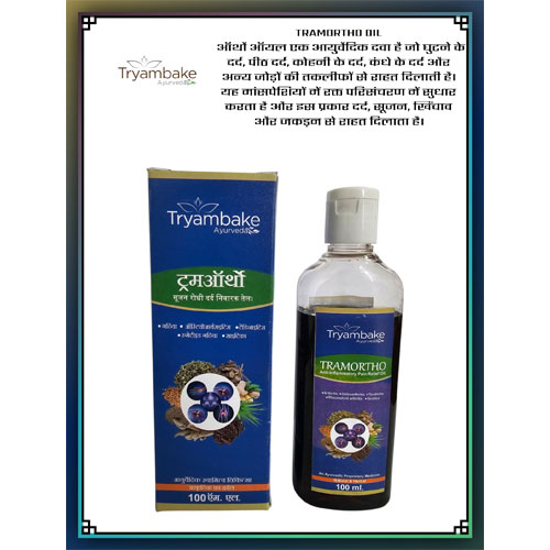 TRAMORTHO OIL 