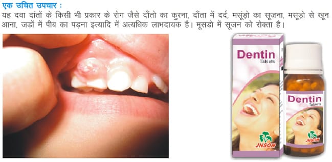 Dentin Tablets
