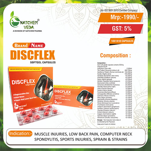 DISCFLEX SOFTGEL CAPSULES