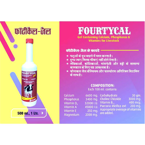 Fourtycal Gel