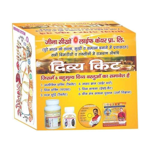 Divya Kit 