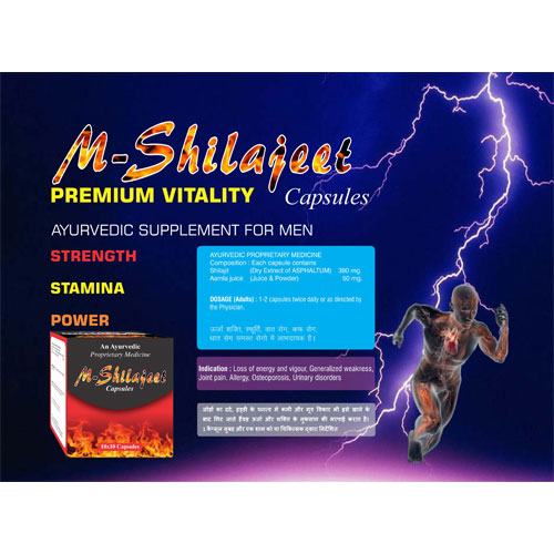 M-Shilajit  Capsules