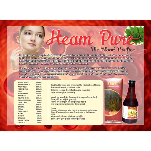 HEAM-PURE Syrups