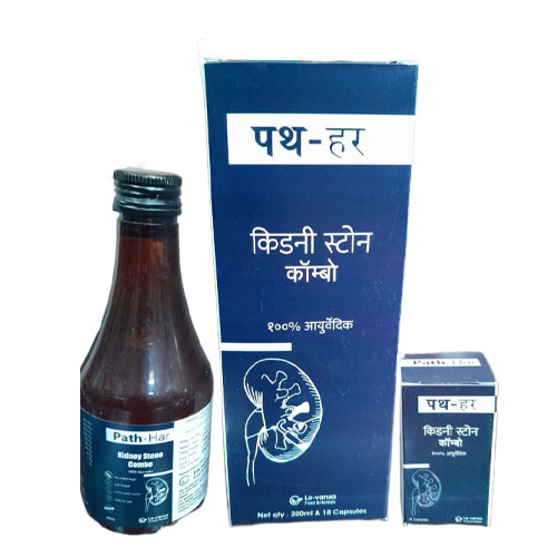 PATH-HAR Syrup