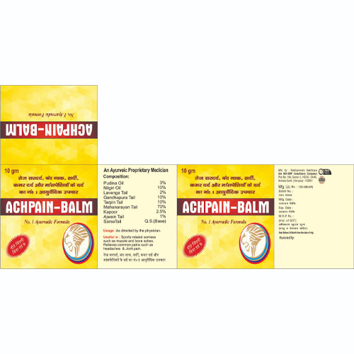 Ayurvedic Pain Relief Balm