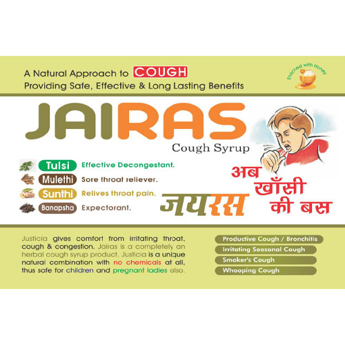 JAIRAS Syrup