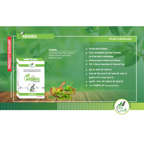 Arshkil Capsules