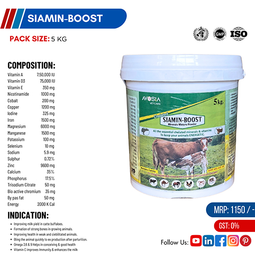 SIAMIN BOOST POWDER (5kg)