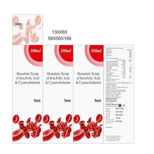 Gabapentin With Cyanocobalamin Syrup