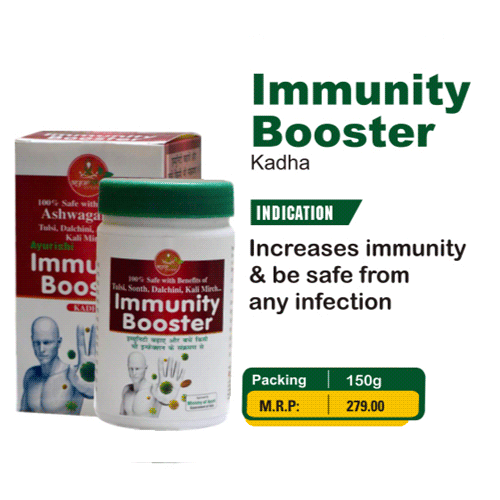 Immunity Booster Kadha