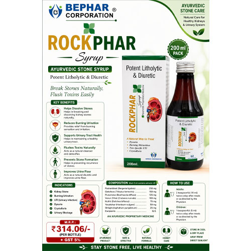 Rockphar Syrup