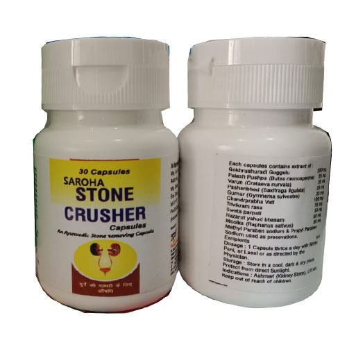 SAROHA STONE CRUSHER Capsules