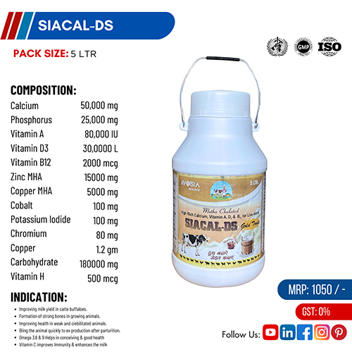 SIACAL-DS GOLD (5 Ltr.)