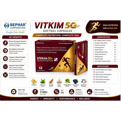 VITKIM 5G SOFTGEL CAPSULES