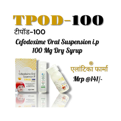 Cefpodoxime Oral Suspension 100mg