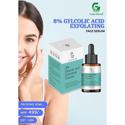8% GLYCOLIC ACID EXFOLAITING SOLUTION