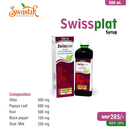 Swissplat Juice (AN AYURVEDIC JUICE FOR FEVER AND VIRAL) 