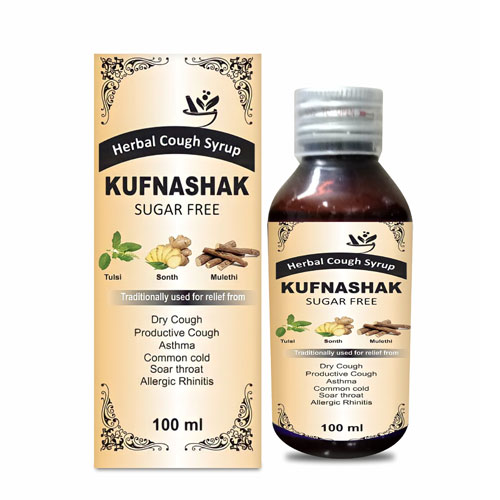 AYURVEDIC COUGH SYRUP (Sugar Free)