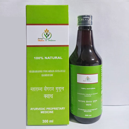 MAHARASNA YOGARAJA GULGULU KASHAYAM