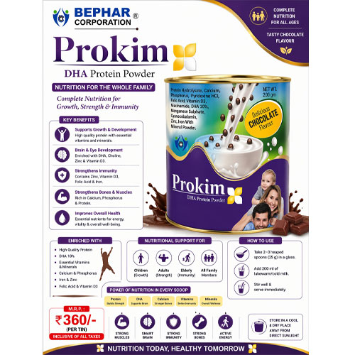 PROKIM PROTEIN POWDER (CHOCOLATE FLAVOUR)