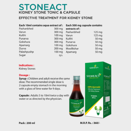 STONEACT Syrup