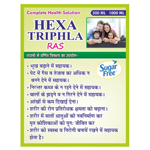 HEXA-TRIPHLA RAS Juice (1000ml)