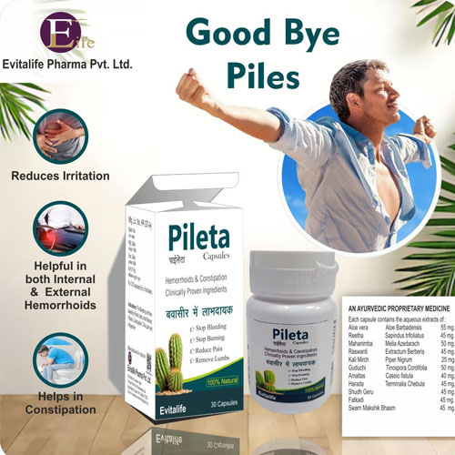PILETA CAPSULES
