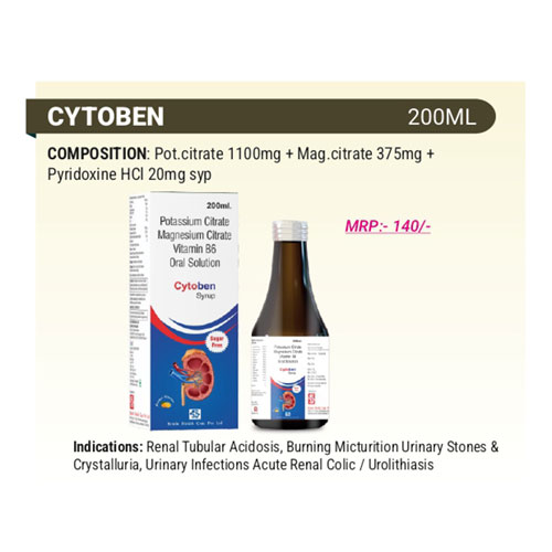 CYTOBEN SYRUP