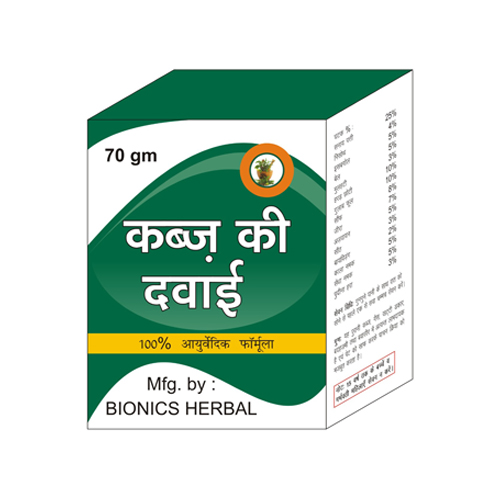 CONSIPATION POWDER