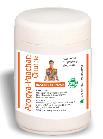 Arogya Paachan Churna